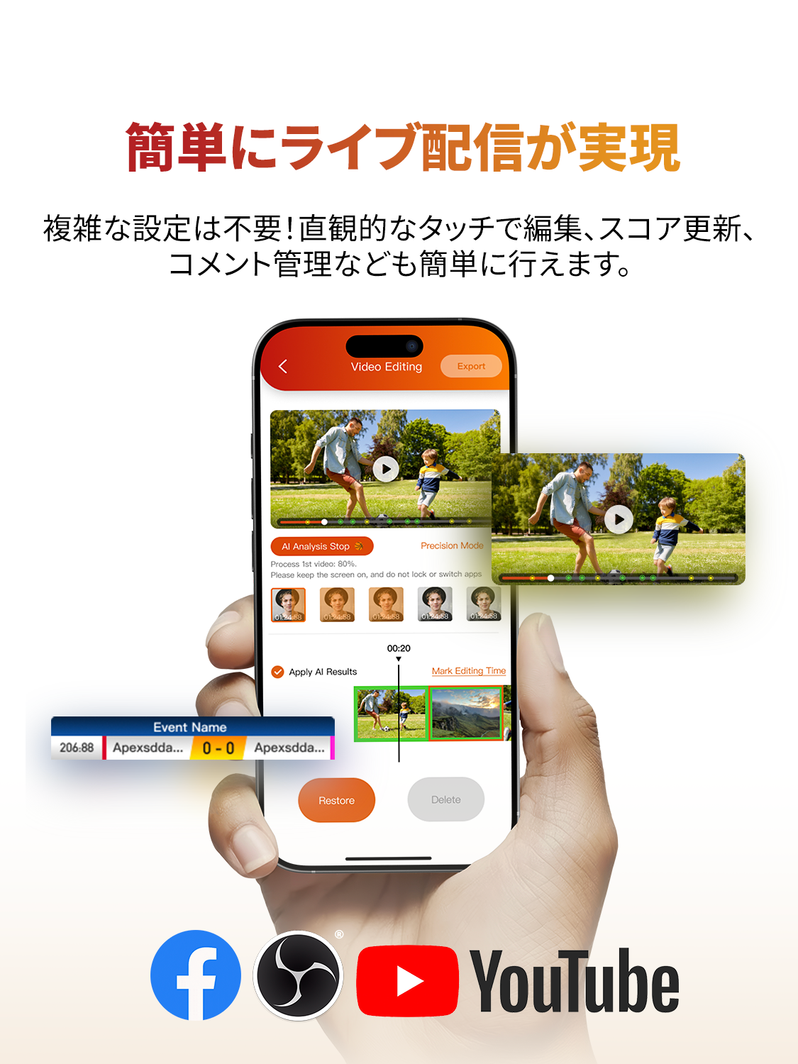 XbotGo Chameleon｜スポーツ撮影に最適な自動追尾カメラシステム