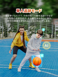 XbotGo Chameleon｜スポーツ撮影に最適な自動追尾カメラシステム
