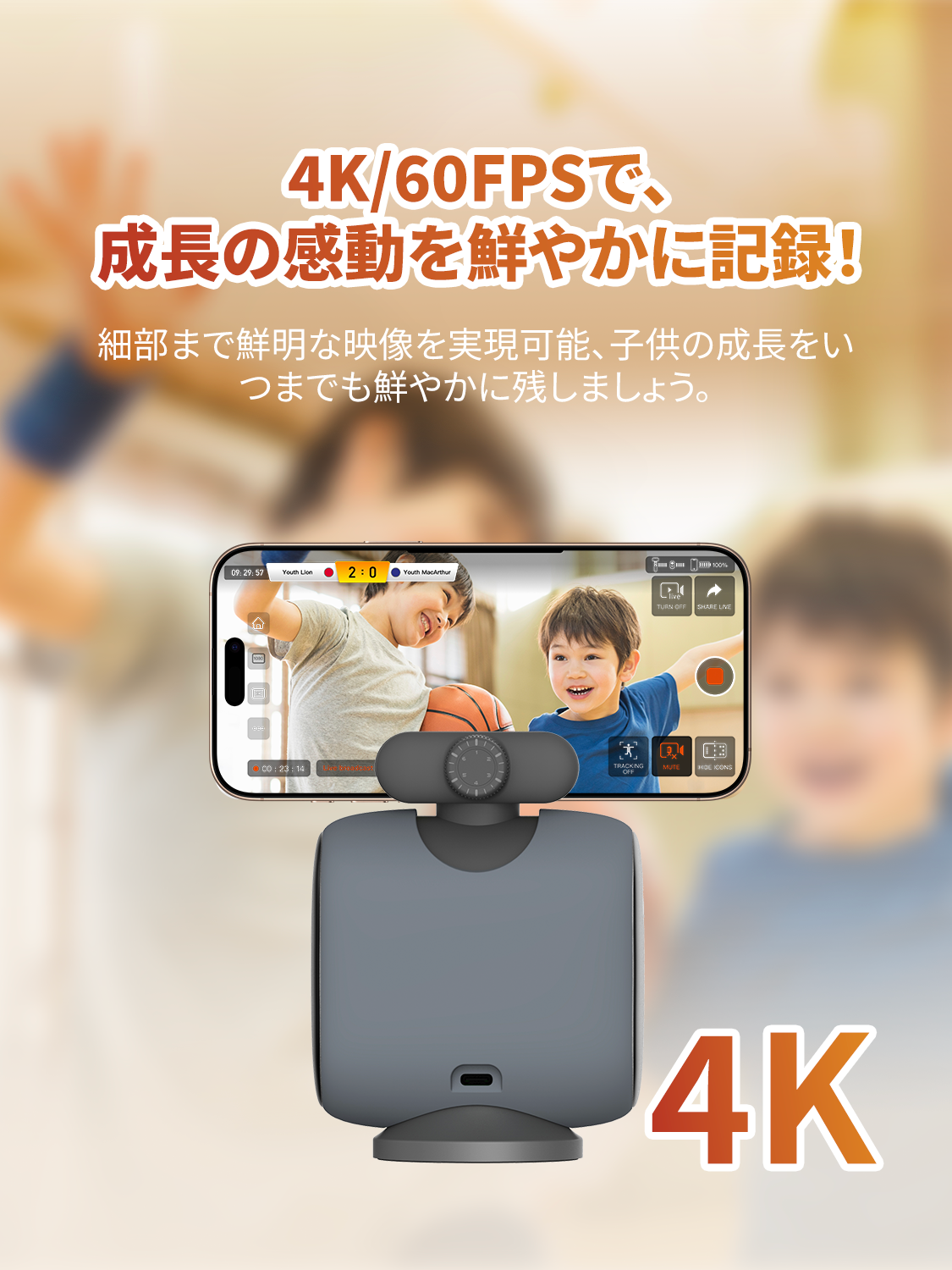 XbotGo Chameleon｜スポーツ撮影に最適な自動追尾カメラシステム