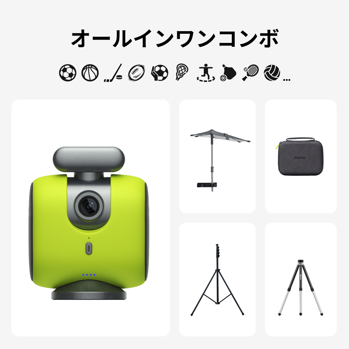 chamelon-ohcwolwv – 軽量型スポーツ自動追跡カメラシステム｜XbotGo 