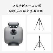マルチビューコンボ