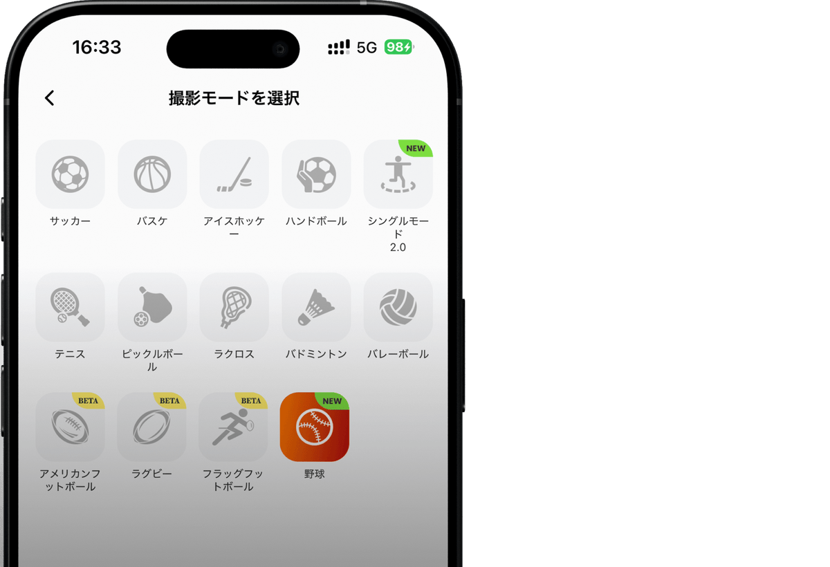 マルチスポーツ録画モード