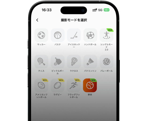 マルチスポーツ録画モード