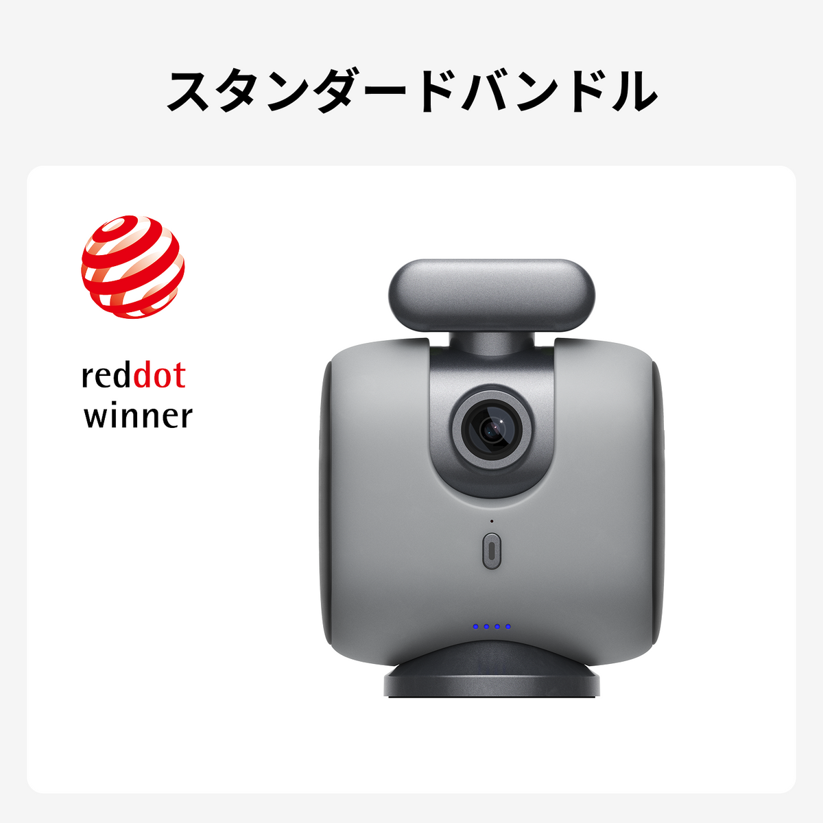 chamelon-ohcwolwv – 軽量型スポーツ自動追跡カメラシステム|XbotGo chamelon-ohcwolwv – 軽量型スポーツ自動追跡カメラシステム|XbotGo