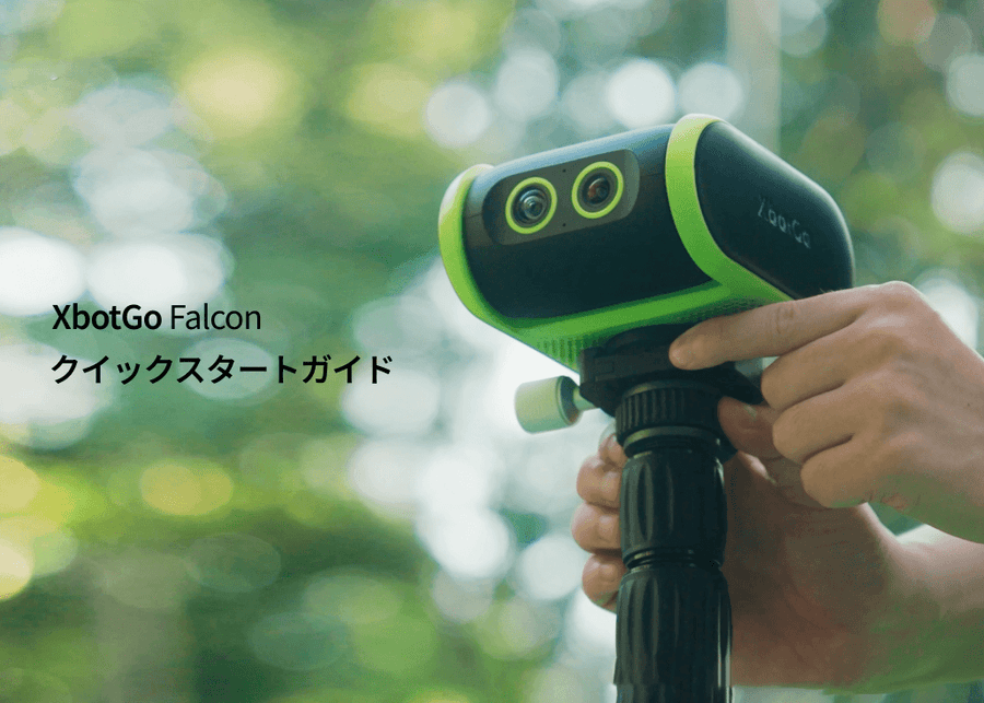 Falcon Video